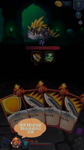 深渊魔塔游戏截图15
