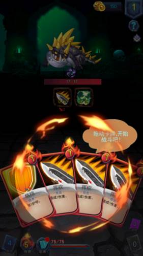 深渊魔塔游戏截图17