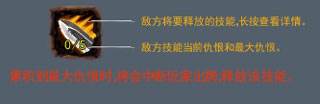 深渊魔塔游戏截图4