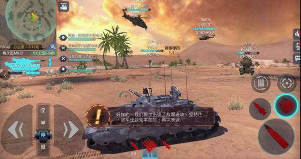 巅峰坦克华为版游戏截图17