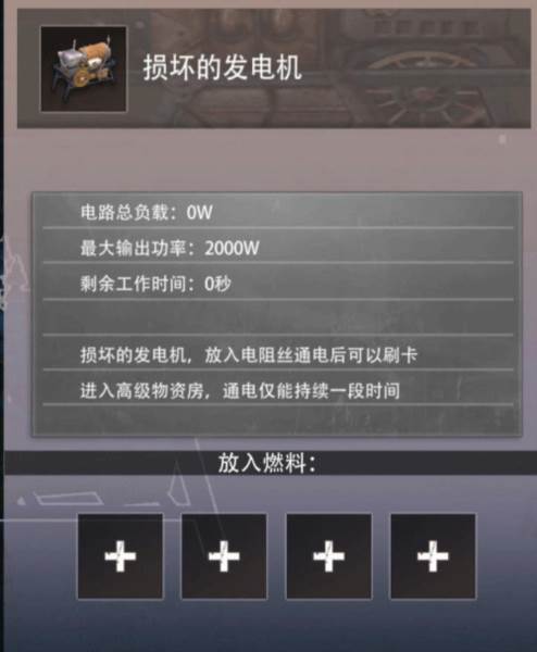 王牌战争文明重启vivo渠道服游戏截图13