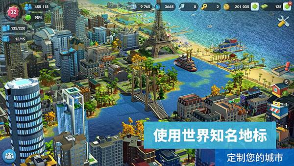 模拟城市建设正版游戏截图1