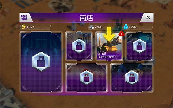 新手指南配图1