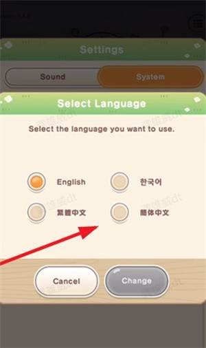 口袋吉伊卡哇图片6