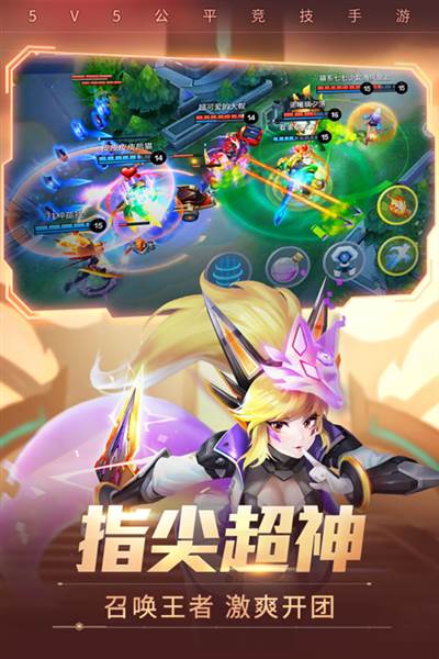 时空召唤小米版游戏截图1