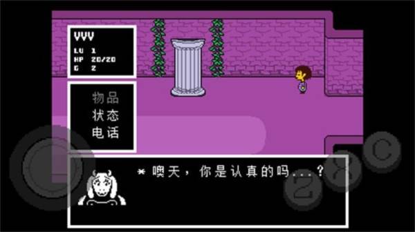 传说之下红与黄图片1