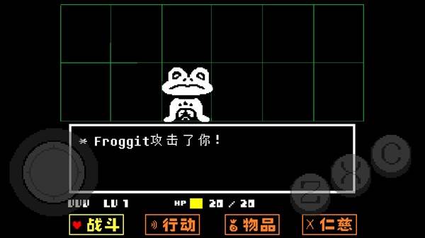 传说之下红与黄图片7