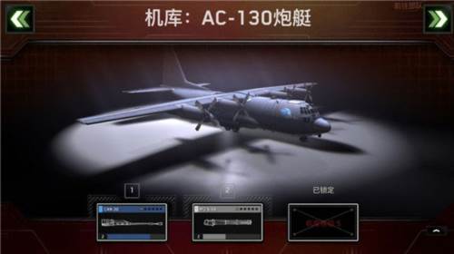 僵尸炮艇生存游戏截图4