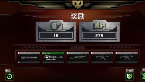 僵尸炮艇生存游戏截图14