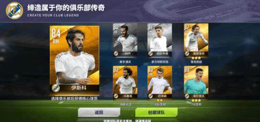 球场风云6