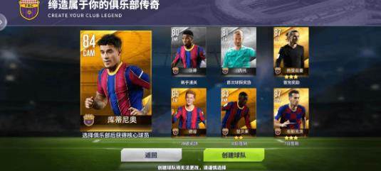 球场风云7