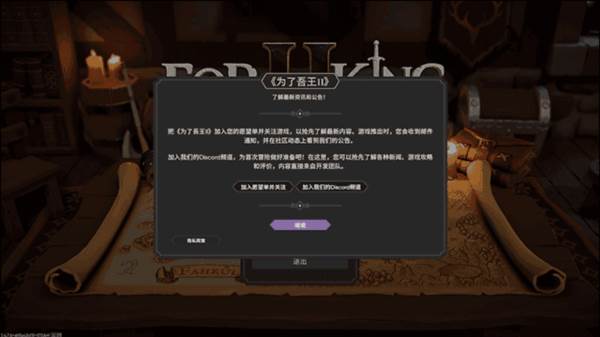 为了吾王图片5