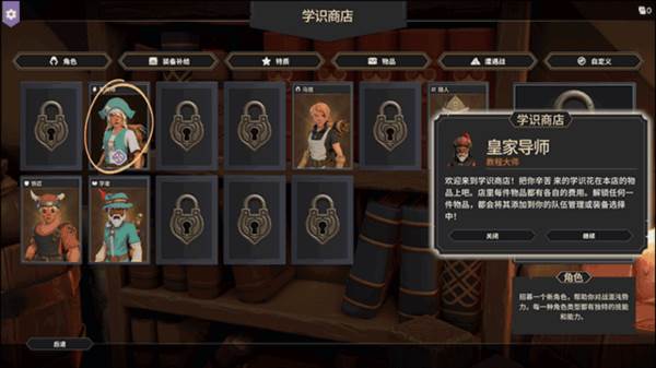 为了吾王图片9