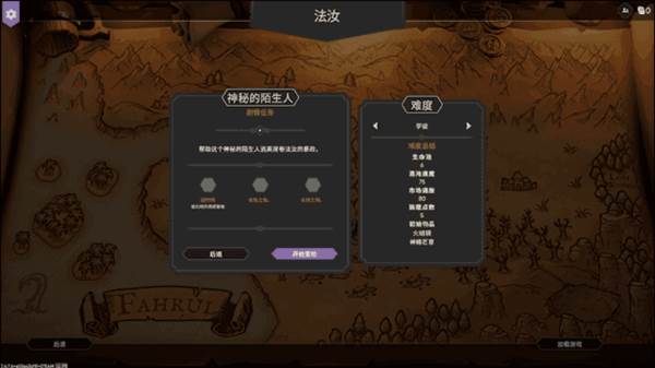 为了吾王图片12