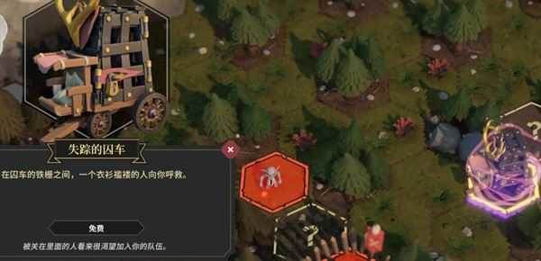 为了吾王图片17