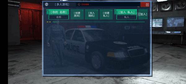 警察模拟器2022作弊菜单版13