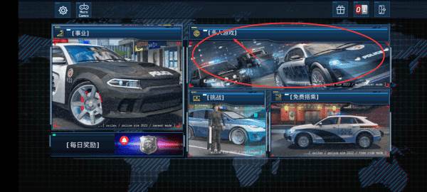 警察模拟器2022作弊菜单版12
