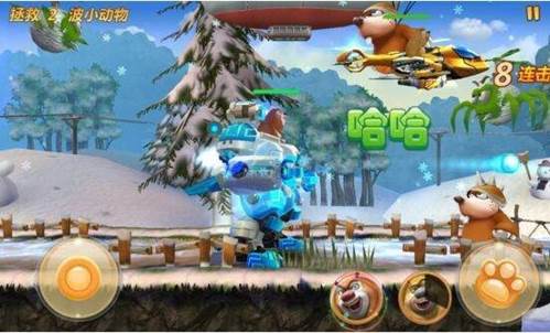 熊出没之机甲熊大2内置修改器版3