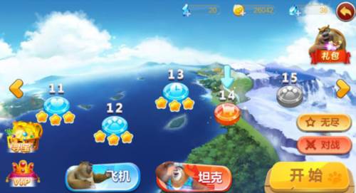 熊出没之机甲熊大2内置修改器版8