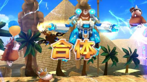 熊出没之机甲熊大2内置修改器版9