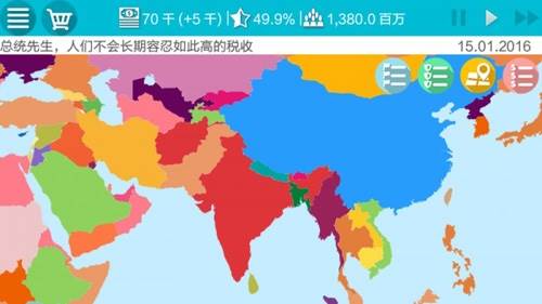 总统模拟器破解版无限金钱图片22