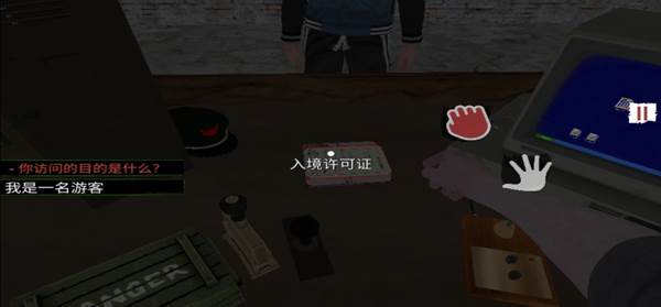 边境检察官模拟器游戏图片2