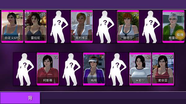 resizeme女巨人游戏图片6