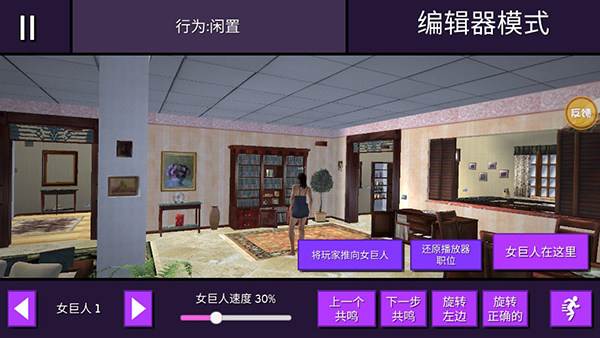 resizeme女巨人游戏图片9