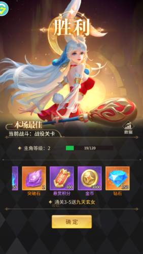 魔法狩猎者游戏截图2