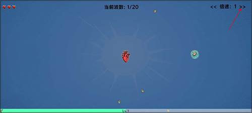 细胞防线MoD内置菜单版游戏截图4