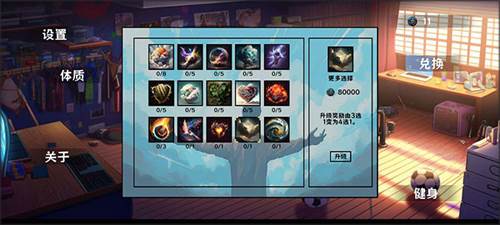 细胞防线MoD内置菜单版游戏截图6