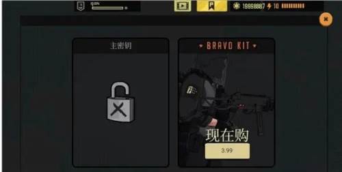 游戏特色配图1