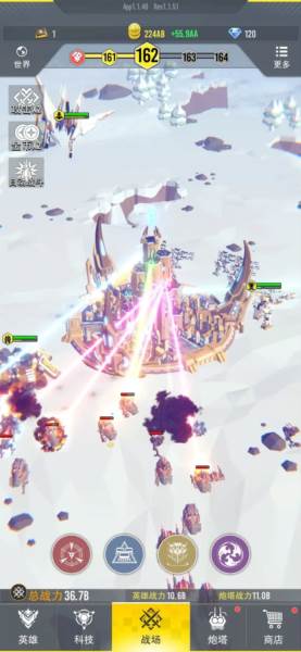 星际霸业1