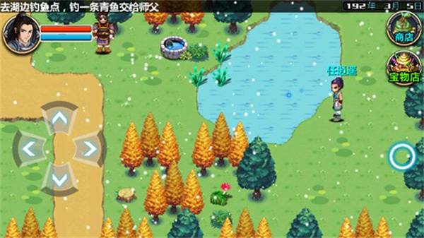 三国大时代3南蛮入侵游戏截图5