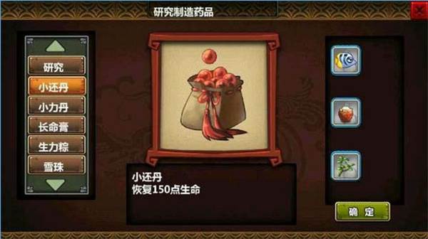 三国大时代3南蛮入侵游戏截图12