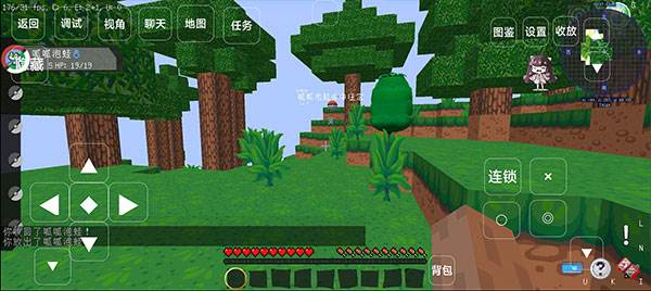 我的世界宝可梦剑盾手机版游戏截图9