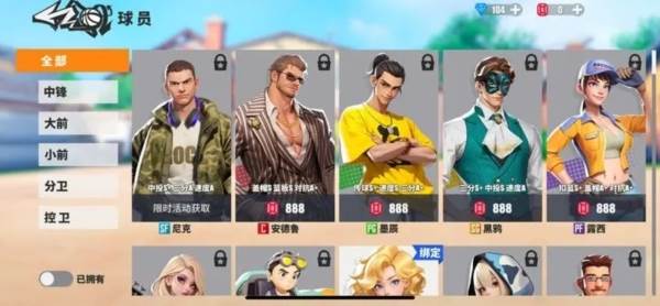 街球艺术1