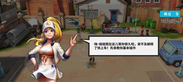 街球艺术3