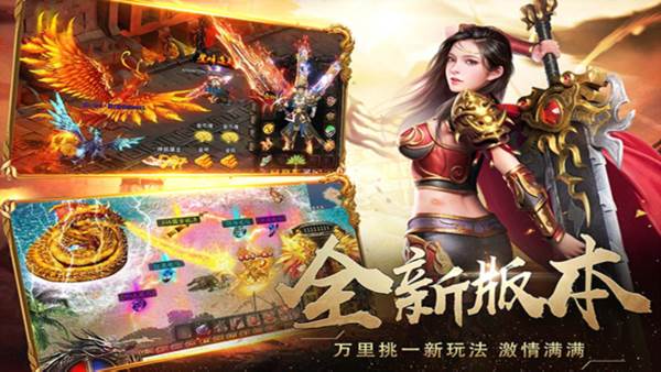 暗影防线2