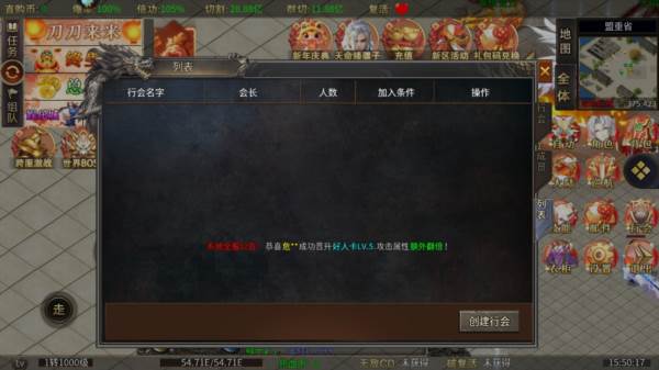 暗影防线6