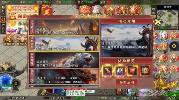 暗影防线9