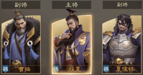 奇兵谋略3