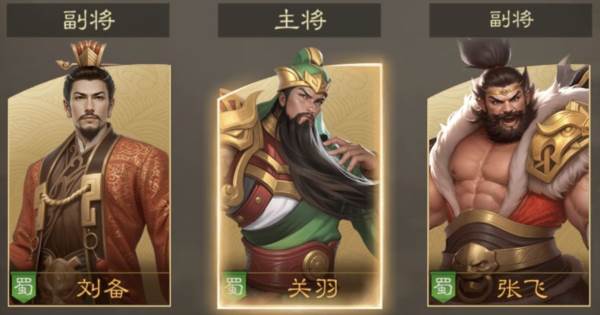 奇兵谋略5