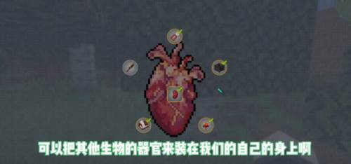 我的世界脆骨症模组游戏截图2
