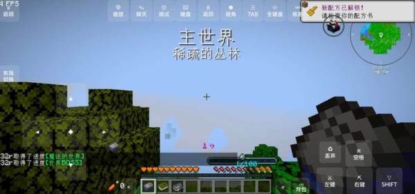 我的世界脆骨症模组游戏截图12