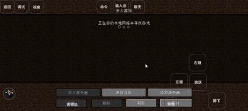 我的世界雾中人版本游戏截图12