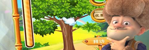 熊出没之熊大快跑无限金币无限钻石版游戏截图2