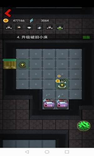 猛鬼宿舍1