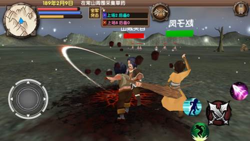 三国大时代5飞龙在天上7