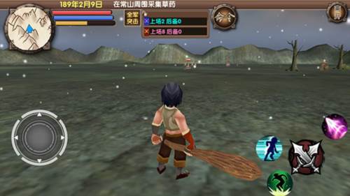 三国大时代5飞龙在天上8